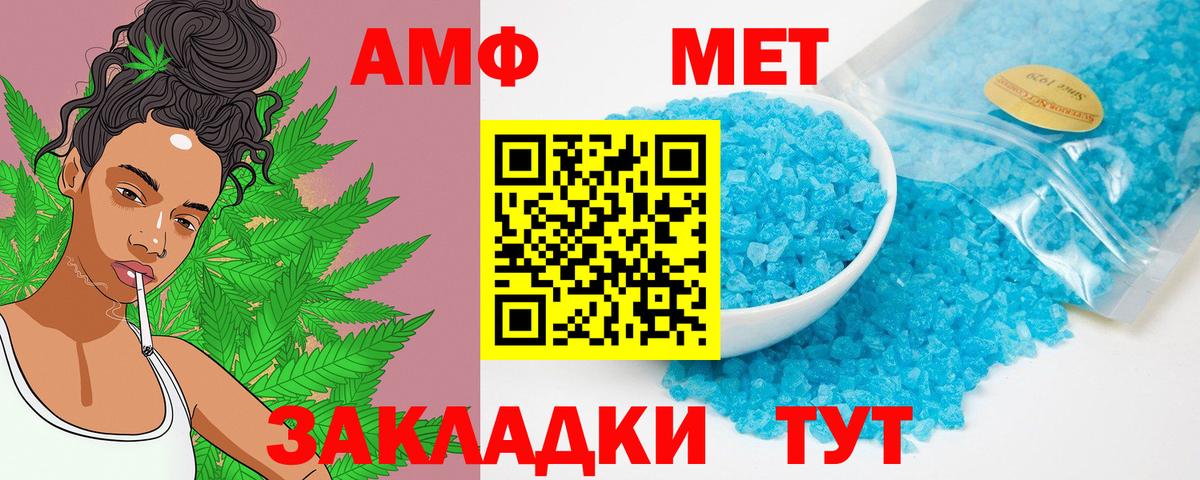 MDMA Майский
