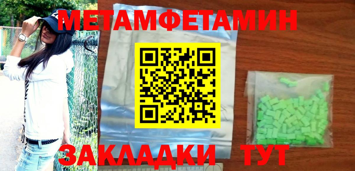АМФЕТАМИН  АМФ 98%  Вход с VPN  Амфетамин  Майский 