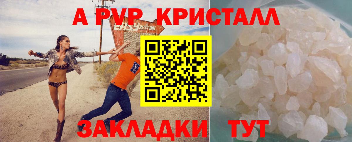 Продажа наркотиков  ГАШИШ  Майский  Экстази  Cocaine  МЕФ   Вход с VPN  Бошки Шишки  Alpha PVP СОЛЬ  