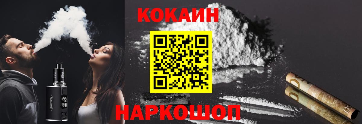 Кокаин Боливия Майский