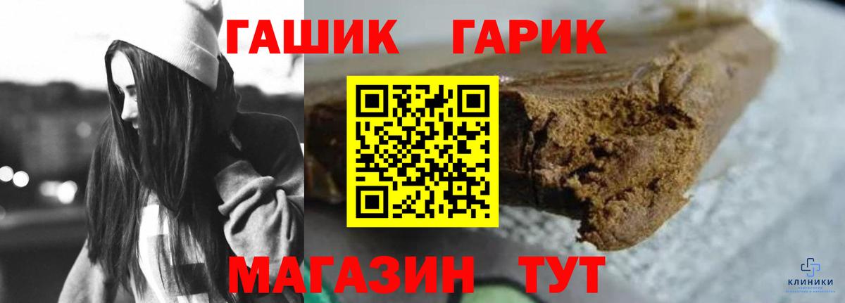 Гашиш Cannabis Майский