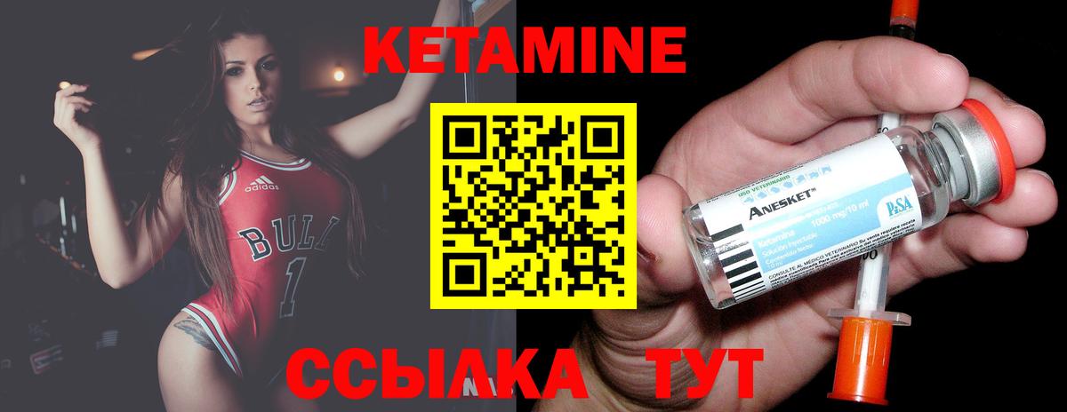 Кетамин VHQ Майский