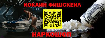 меф Гусь-Хрустальный