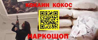 прущий лед Гусиноозёрск