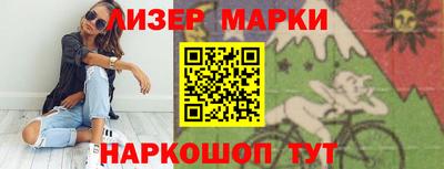 меф Гусь-Хрустальный