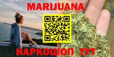 прущий лед Гусиноозёрск