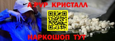 прущий лед Гусиноозёрск