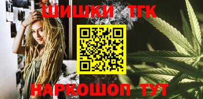 меф Гусь-Хрустальный