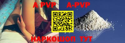 меф Гусь-Хрустальный