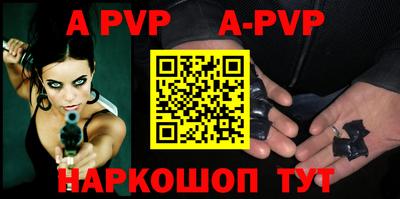 Альфа ПВП Гусев