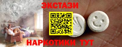прущий лед Гусиноозёрск