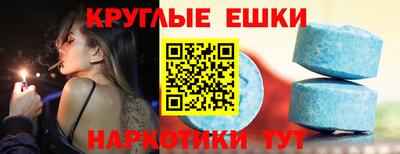меф Гусь-Хрустальный