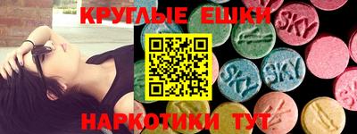 меф Гусь-Хрустальный