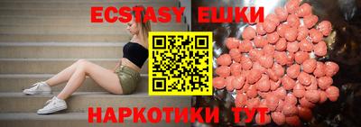 прущий лед Гусиноозёрск