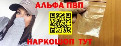 прущий лед Гусиноозёрск