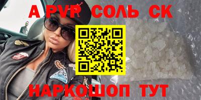 прущий лед Гусиноозёрск