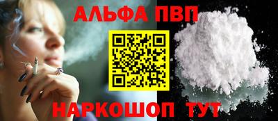 меф Гусь-Хрустальный