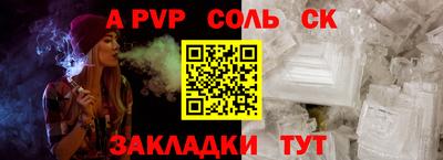 меф Гусь-Хрустальный