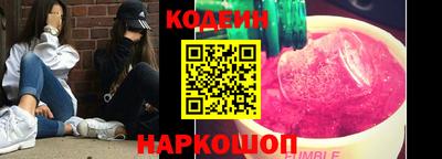 прущий лед Гусиноозёрск