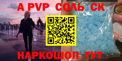 меф Гусь-Хрустальный