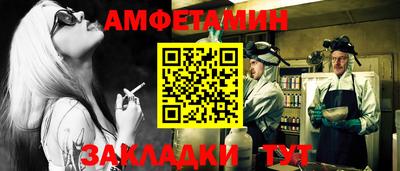 прущий лед Гусиноозёрск