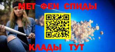 меф Гусь-Хрустальный