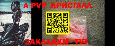 Альфа ПВП Гусев