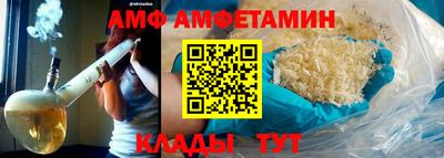 прущий лед Гусиноозёрск