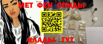 меф Гусь-Хрустальный
