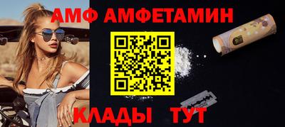 меф Гусь-Хрустальный