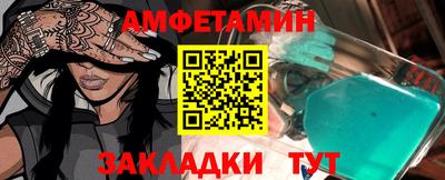 прущий лед Гусиноозёрск