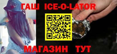 прущий лед Гусиноозёрск