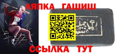 прущий лед Гусиноозёрск