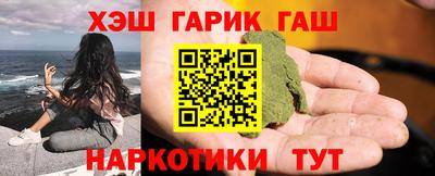 Альфа ПВП Гусев