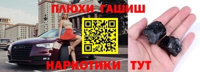 прущий лед Гусиноозёрск