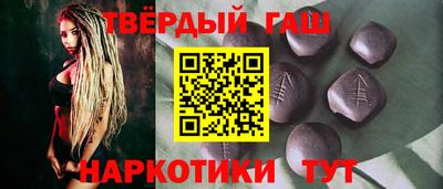 Альфа ПВП Гусев