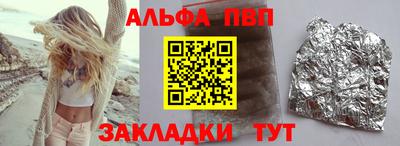 прущий лед Гусиноозёрск
