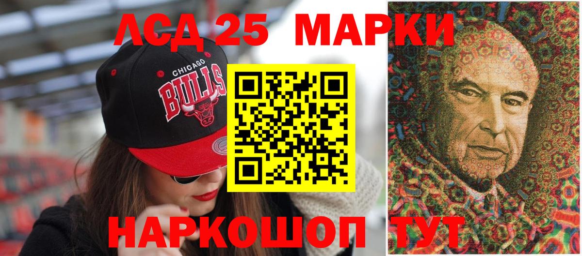 Майский  Марки NBOMe 1,5мг  Вход с VPN  Марки NBOMe 1,5мг 