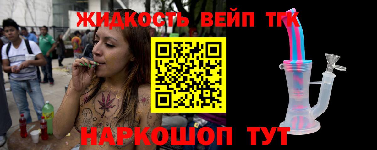 Дистиллят ТГК концентрат Майский