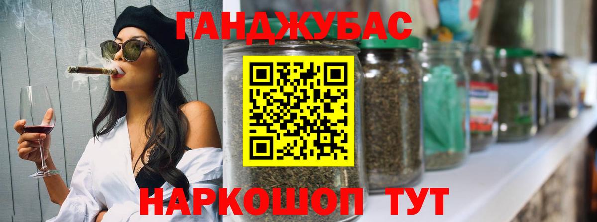 Марихуана SATIVA & INDICA  Канабис AK-47  Бошки Шишки гибрид  Вход с VPN  Майский 